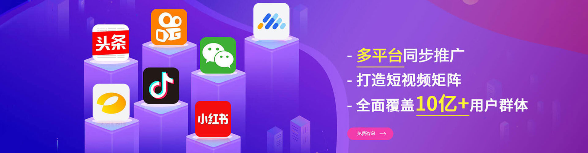 兴文百度广告推广