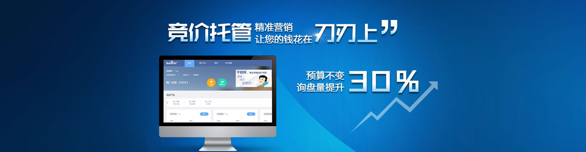 兴文信息流开户